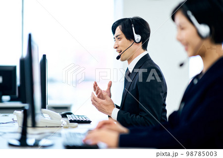 ビジネス ミドル ビジネス ミドル 98785003