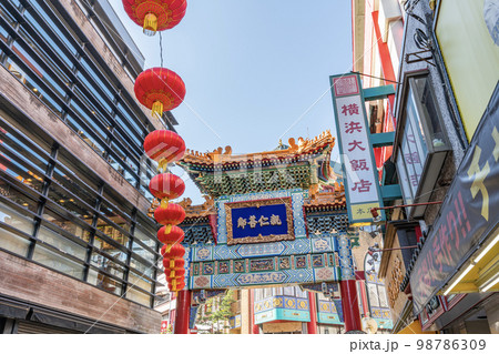 神奈川県横浜市　横浜中華街のシンボル「善隣門」裏側 98786309