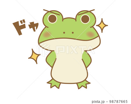 ドヤ顔するカエル　オノマトペ 98787665