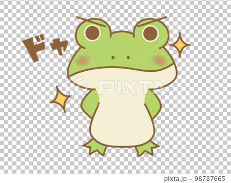 ドヤ顔するカエル　オノマトペ 98787665