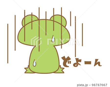 どよーんと沈むカエル　オノマトペ 98787667