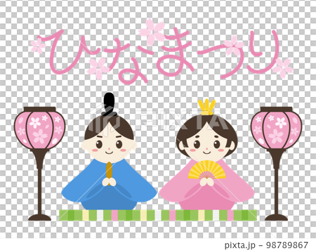 Hinamatsuri Hina 娃娃圖標手寫字符 98789867