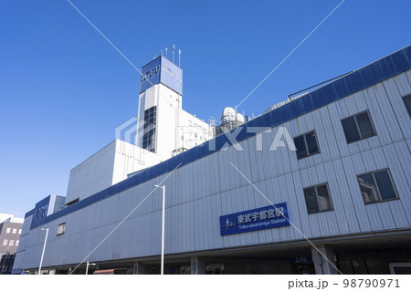 東武宇都宮駅 98790971