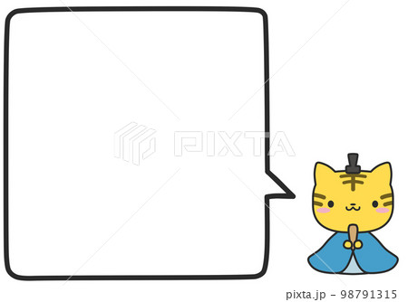 お内裏様のトラさんとシンプルな四角いふきだし お内裏様のトラさんとシンプルな四角いふきだし 98791315