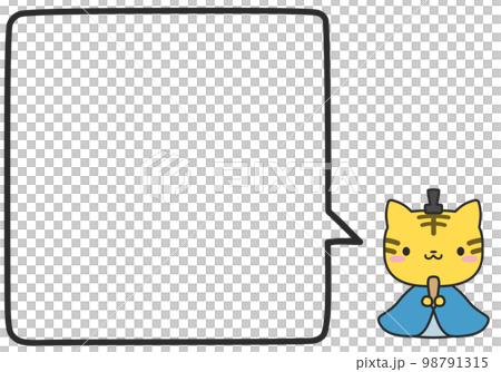 Odairi-sama Tora-san 和一個簡單的方形對話泡泡 Odairi-sama Tora-san 和一個簡單的方形對話泡泡 98791315