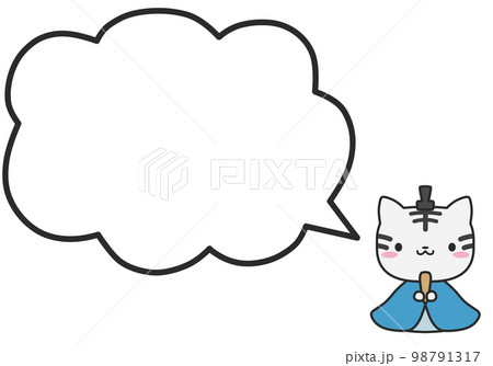 お内裏様の白虎さんとシンプルなもこもこフキダシ お内裏様の白虎さんとシンプルなもこもこフキダシ 98791317