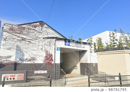 在来線・大阪城北詰駅の三番出口 98791795