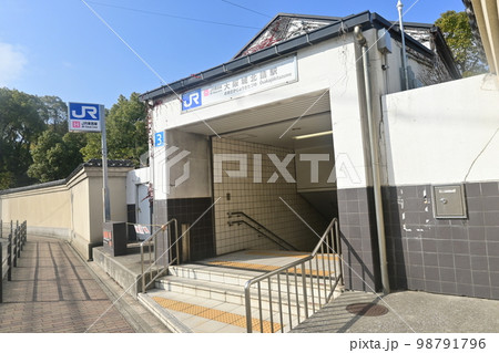 在来線・大阪城北詰駅の三番出口 98791796