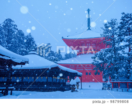 雪の大塔 雪の大塔 98799808