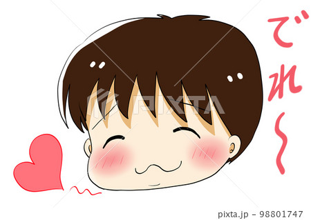 デレデレの男性 98801747