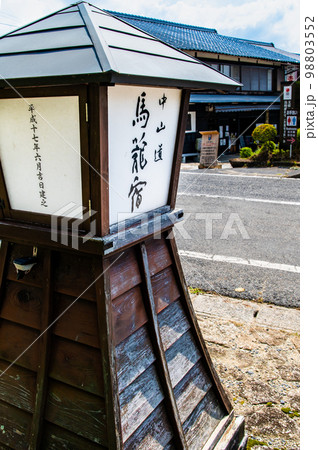 中山道 馬籠宿 98803552