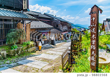 中山道 馬籠宿 98803568