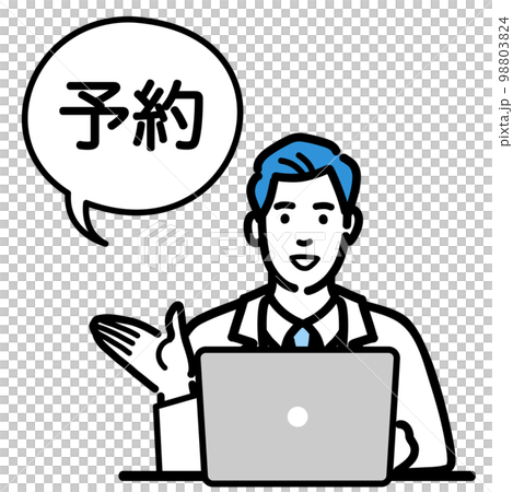 一位身穿白大褂的年輕男醫生在筆記本電腦前在線預約 98803824