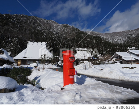 美山かやぶきの里 雪景色 美山かやぶきの里 雪景色 98806259