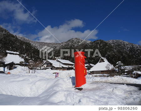 美山かやぶきの里 雪景色 美山かやぶきの里 雪景色 98806260