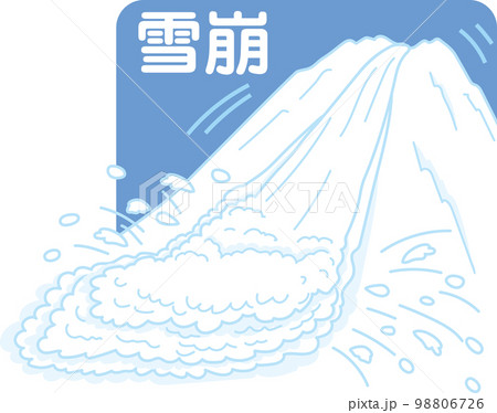 雪崩_背景色_文字あり 98806726