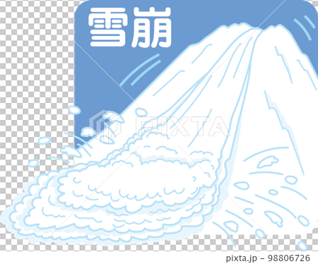 雪崩_背景色_文字あり 98806726
