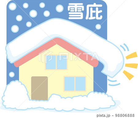 雪庇_背景色_文字あり 98806888