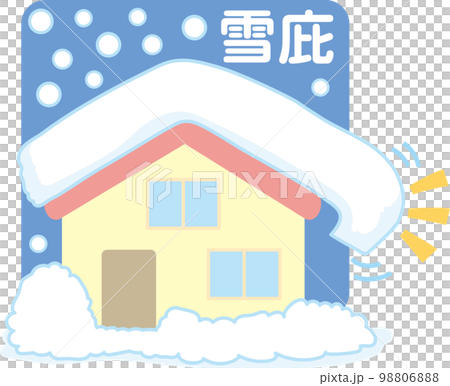 雪庇_背景色_文字あり 98806888