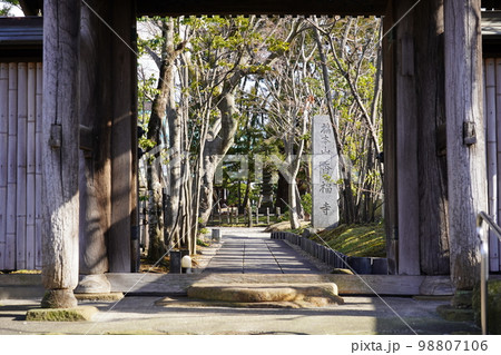 橋本山香福寺 山門 ～相模原市緑区～ 98807106