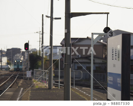 遠くへ行きたい 遠くへ行きたい 98807330