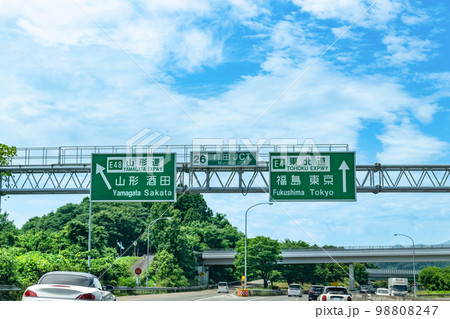 高速道路東北自動車道村田ジャンクションと案内板 98808247