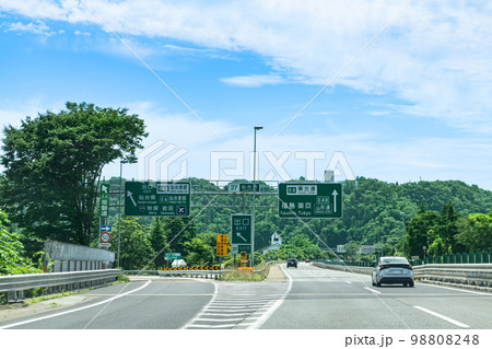 高速道路東北自動車道仙台南インターチェンジ出口と案内板 98808248