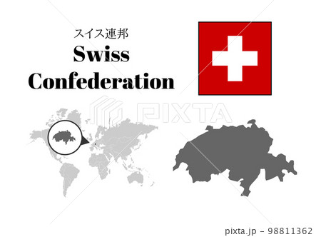 スイス　国旗/地図/領土