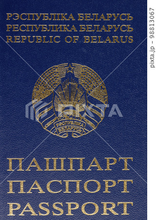 close-up photo of a Belarusian citizen's passport 98813067