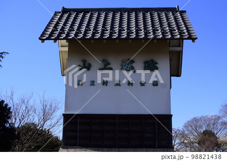 群馬　桐生山上城跡 98821438