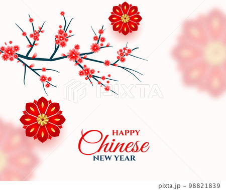 2023 chinese new year greeting with sakura tree...のイラスト素材