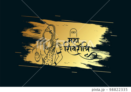 elegant maha shivratri wishes card with brush stroke effect elegant maha shivratri wishes card with brush stroke effect 98822335