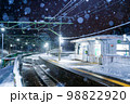 雪降る夜の無人駅 98822920