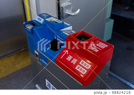 電車 バス 運賃 精算機 電車 バス 運賃 精算機 98824218