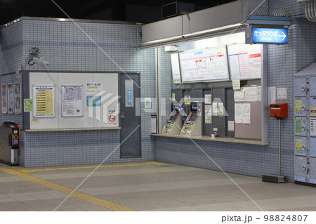 神戸電鉄公園都市線の「ウッディタウン中央駅」 98824807