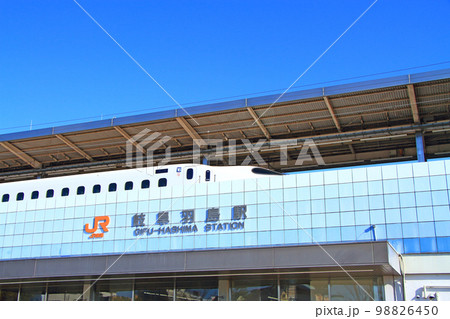 東海道新幹線、岐阜羽島駅の風景 98826450