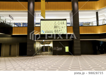 羽田エアポートガーデン  グランドホワイエ横のイベントホール&会議室ベルサール羽田空港 羽田エアポートガーデン  グランドホワイエ横のイベントホール&会議室ベルサール羽田空港 98828735