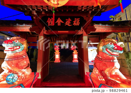 【長崎県】長崎ランタンフェスティバル（福建会館） 98829461