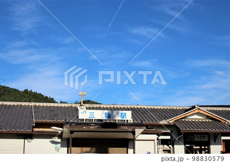 JR三輪駅 98830579