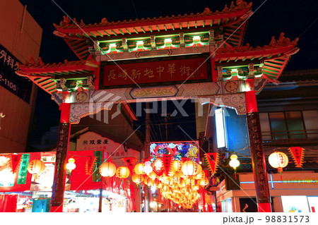 【長崎県】長崎ランタンフェスティバル（南門） 98831573