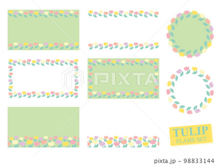 チューリップのフレームセット チューリップのフレームセット 98833144