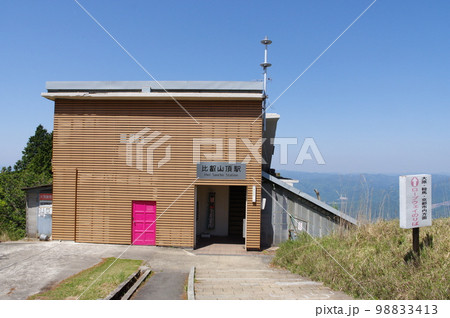 叡山ロープウェイ 比叡山頂駅 叡山ロープウェイ 比叡山頂駅 98833413