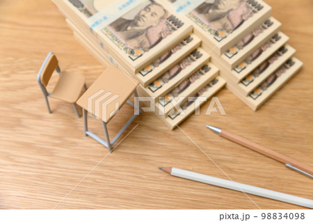 子どもの学費 一人約一千万円 教育費 奨学金 教育格差 貯蓄 ピント学習机 2022年一万円札 子どもの学費 一人約一千万円 教育費 奨学金 教育格差 貯蓄 ピント学習机 2022年一万円札 98834098