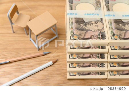 子どもの学費　一人約一千万円　教育費　奨学金　教育格差　貯蓄　ピント学習机　2022年一万円札 98834099