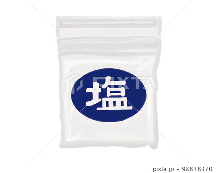 塩(パック) 塩(パック) 98838070