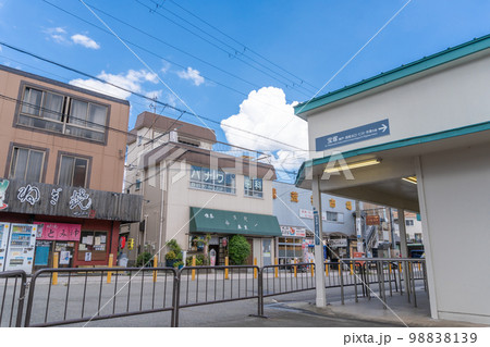 駅前風景　清荒神駅 98838139
