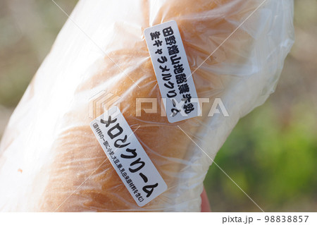 岩手県盛岡市のコッペパンサンド（福田パン） 98838857