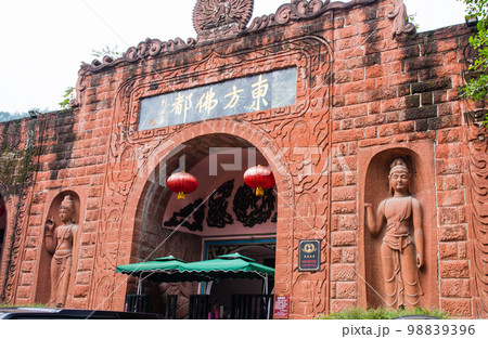 東方佛都入場門(中国-楽山市) 98839396