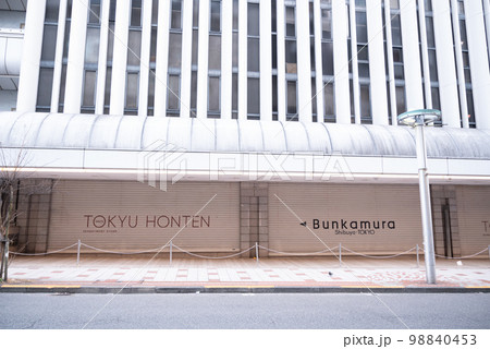 2023年1月31日閉店した渋谷東急本店 2023年1月31日閉店した渋谷東急本店 98840453