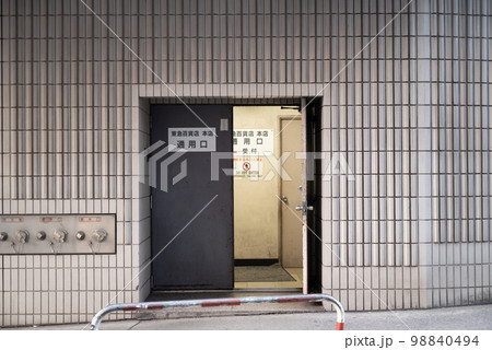 渋谷東急本店通用口 98840494